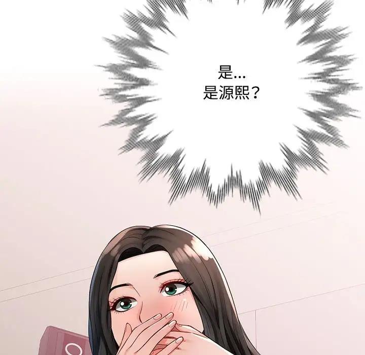 [韩国漫画] 脱轨关系 剧情,女教师,巨乳大奶#[177P]-12