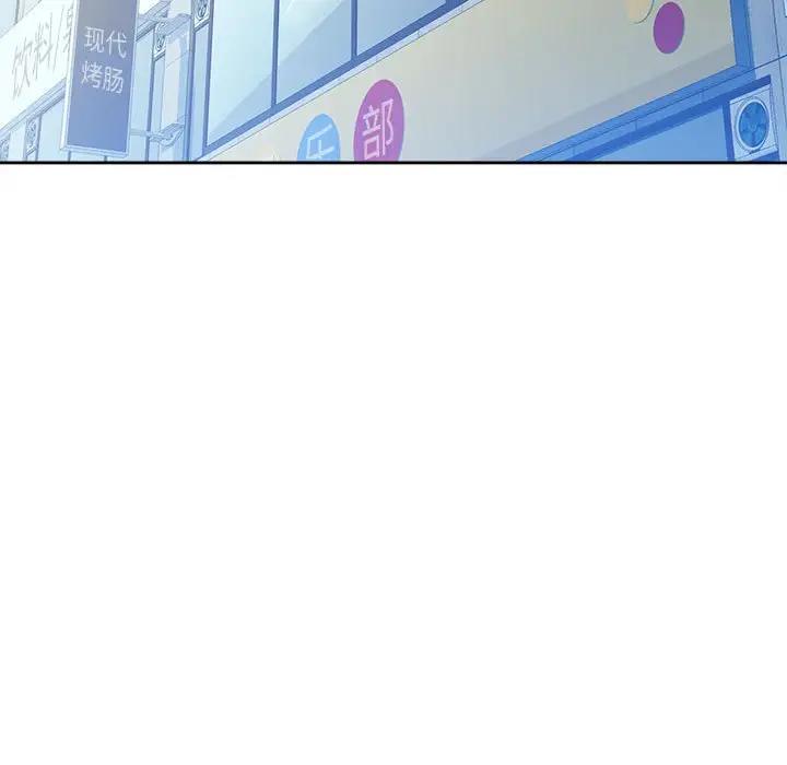 [韩国漫画] 脱轨关系 剧情,女教师,巨乳大奶#[177P]-164