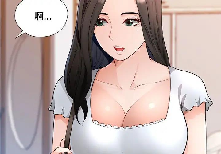 [韩国漫画] 脱轨关系 剧情,女教师,巨乳大奶#[177P]-2