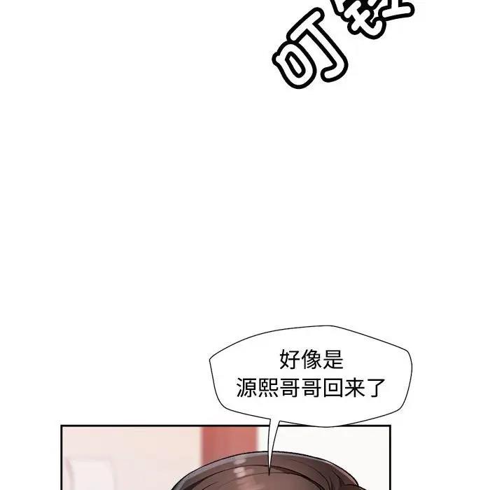 [韩国漫画] 脱轨关系 剧情,女教师,巨乳大奶#[177P]-38