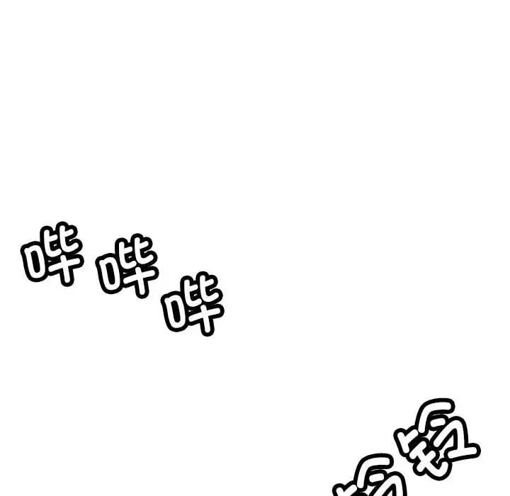 [韩国漫画] 脱轨关系 剧情,女教师,巨乳大奶#[177P]-47