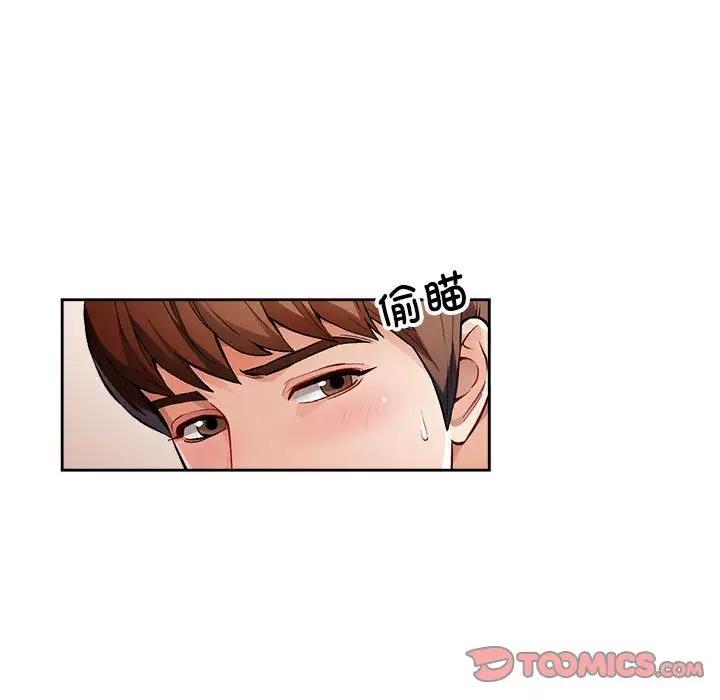 [韩国漫画] 脱轨关系 剧情,女教师,巨乳大奶#[177P]-62