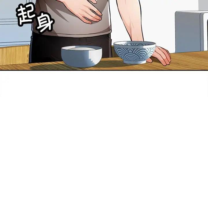 [韩国漫画] 脱轨关系 剧情,女教师,巨乳大奶#[177P]-65