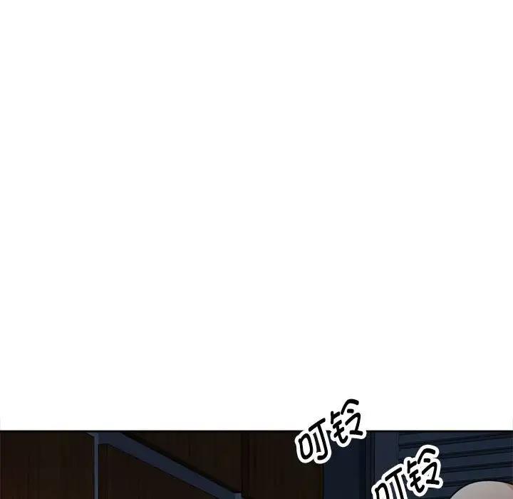 [韩国漫画] 脱轨关系 剧情,女教师,巨乳大奶#[177P]-80