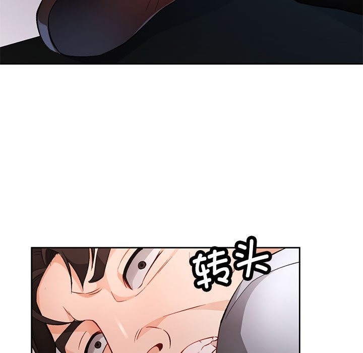 [韩国漫画] 脱轨关系 剧情,女教师,巨乳大奶#[148P]-11