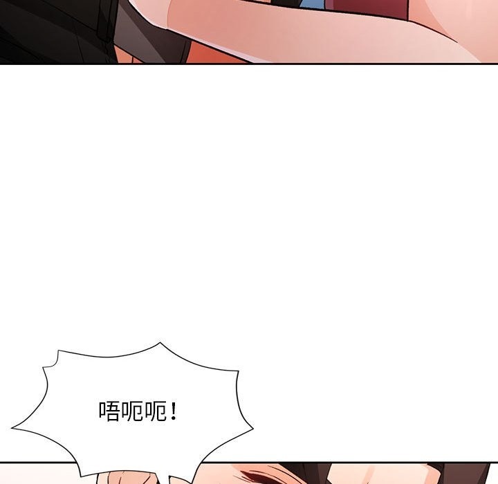 [韩国漫画] 脱轨关系 剧情,女教师,巨乳大奶#[148P]-125
