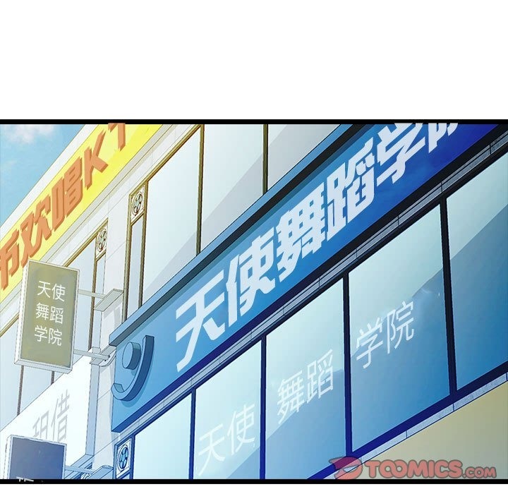 [韩国漫画] 脱轨关系 剧情,女教师,巨乳大奶#[148P]-129