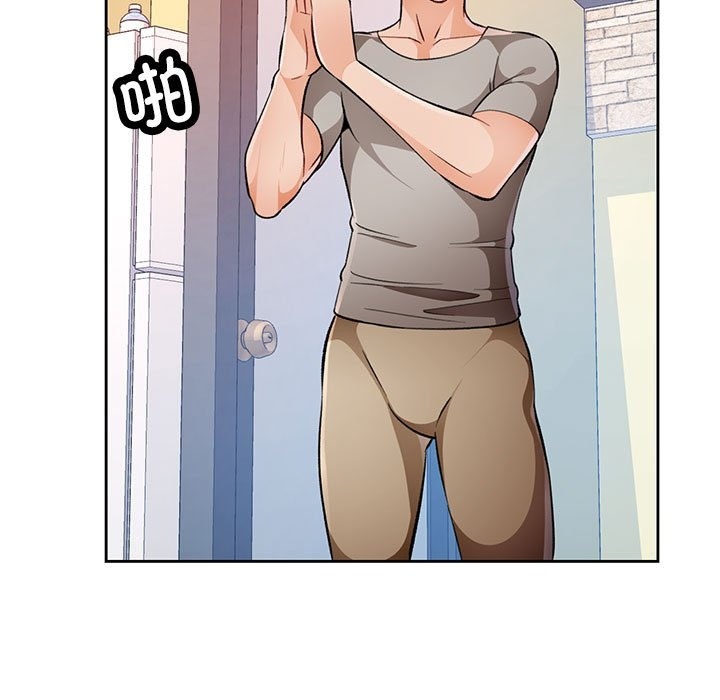 [韩国漫画] 脱轨关系 剧情,女教师,巨乳大奶#[148P]-133