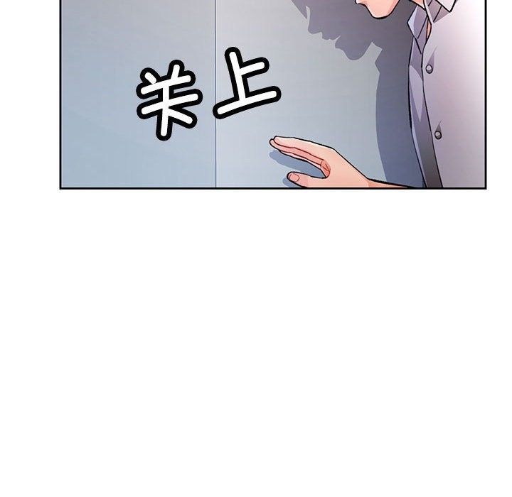 [韩国漫画] 脱轨关系 剧情,女教师,巨乳大奶#[148P]-23