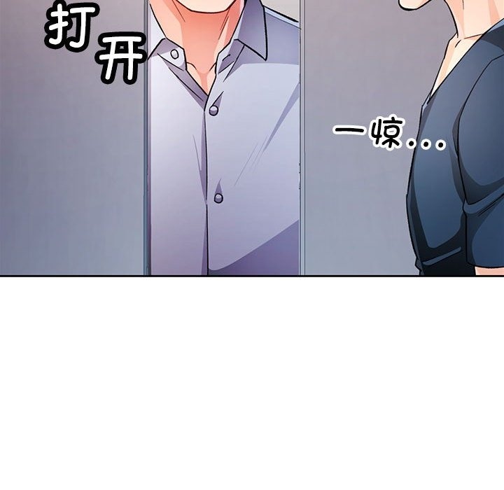 [韩国漫画] 脱轨关系 剧情,女教师,巨乳大奶#[148P]-25