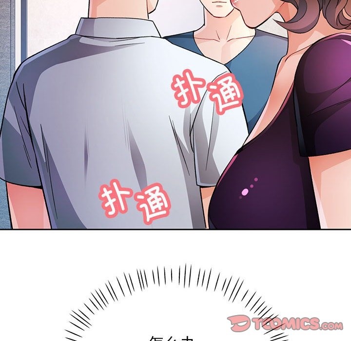 [韩国漫画] 脱轨关系 剧情,女教师,巨乳大奶#[148P]-27