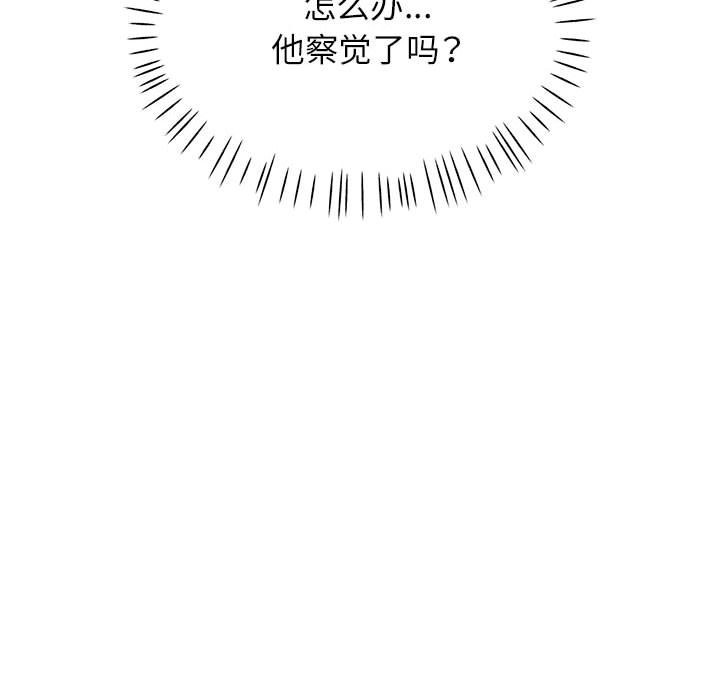 [韩国漫画] 脱轨关系 剧情,女教师,巨乳大奶#[148P]-28