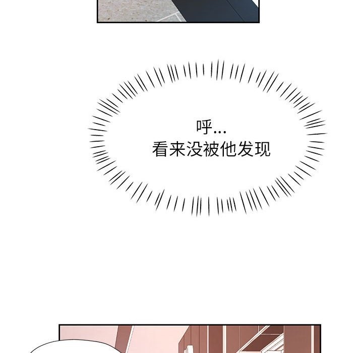 [韩国漫画] 脱轨关系 剧情,女教师,巨乳大奶#[148P]-30