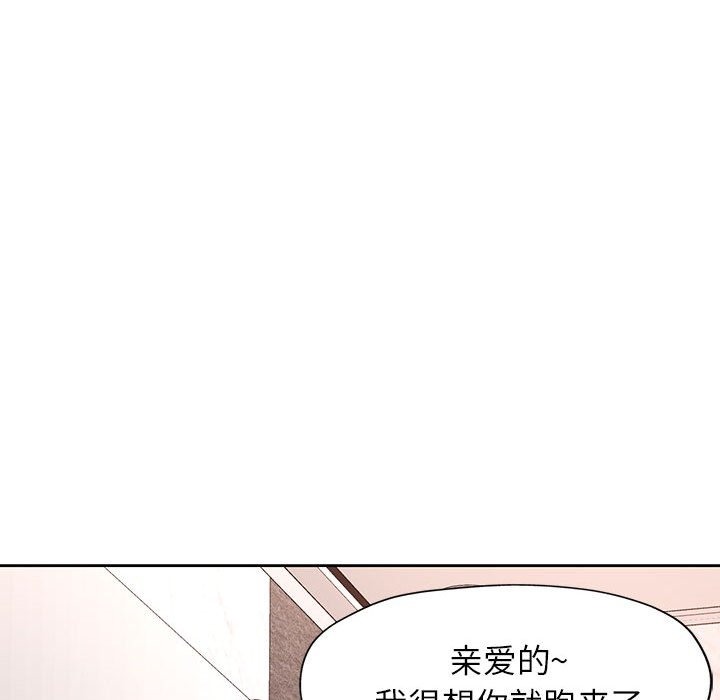 [韩国漫画] 脱轨关系 剧情,女教师,巨乳大奶#[148P]-34