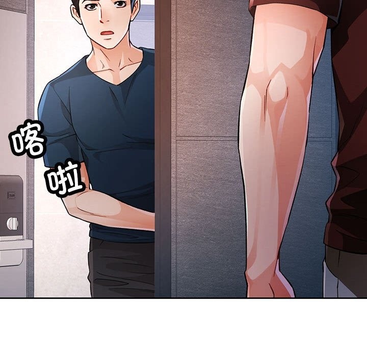 [韩国漫画] 脱轨关系 剧情,女教师,巨乳大奶#[148P]-46