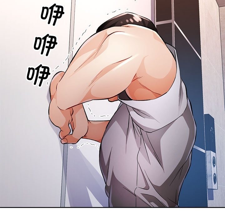 [韩国漫画] 脱轨关系 剧情,女教师,巨乳大奶#[148P]-5