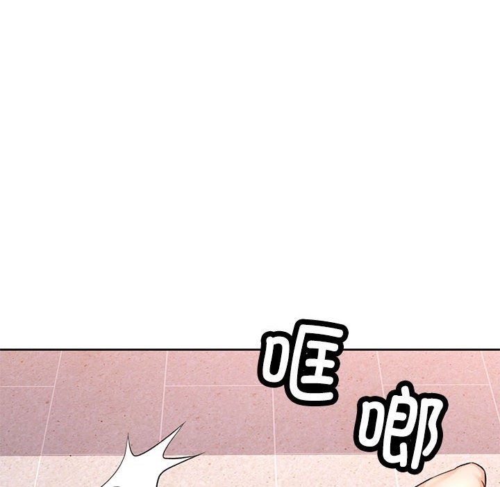 [韩国漫画] 脱轨关系 剧情,女教师,巨乳大奶#[148P]-6