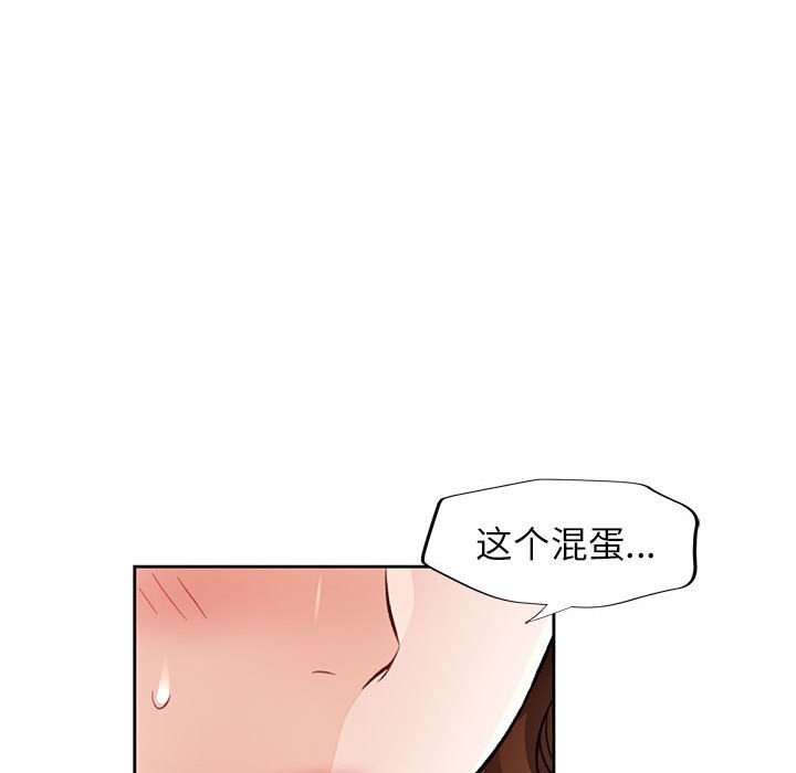 [韩国漫画] 脱轨关系 剧情,女教师,巨乳大奶#[148P]-77