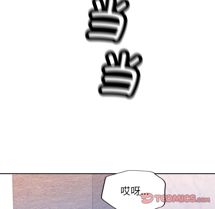 [韩国漫画] 脱轨关系 剧情,女教师,巨乳大奶#[148P]-9