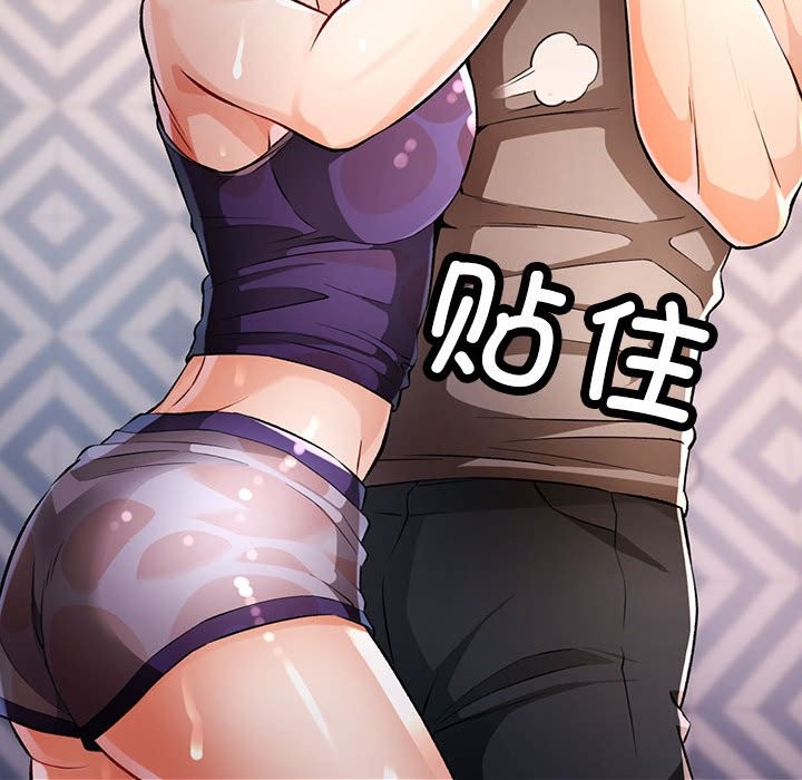 [韩国漫画] 脱轨关系 剧情,女教师,巨乳大奶#[152P]-101