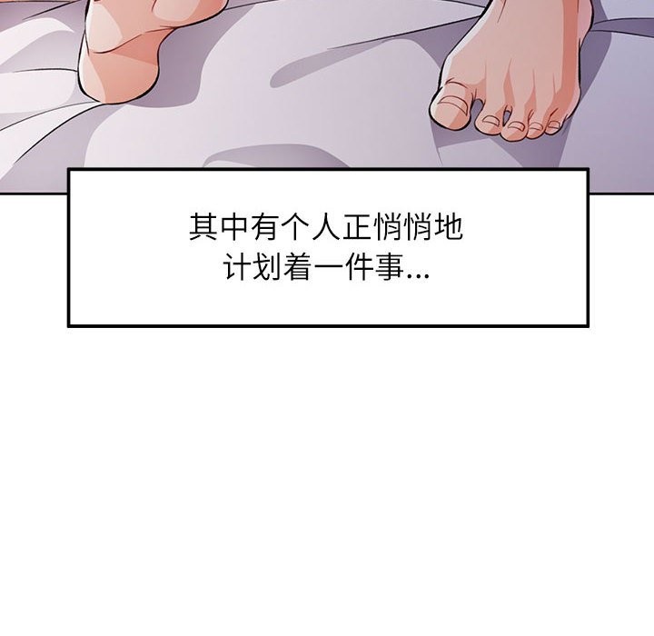 [韩国漫画] 脱轨关系 剧情,女教师,巨乳大奶#[152P]-127