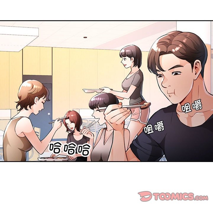 [韩国漫画] 脱轨关系 剧情,女教师,巨乳大奶#[152P]-129