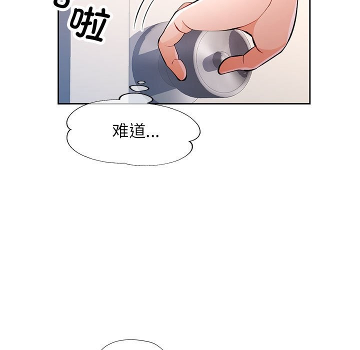 [韩国漫画] 脱轨关系 剧情,女教师,巨乳大奶#[152P]-13