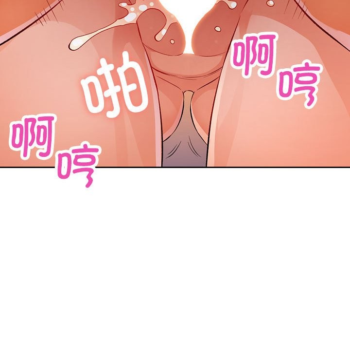 [韩国漫画] 脱轨关系 剧情,女教师,巨乳大奶#[152P]-31