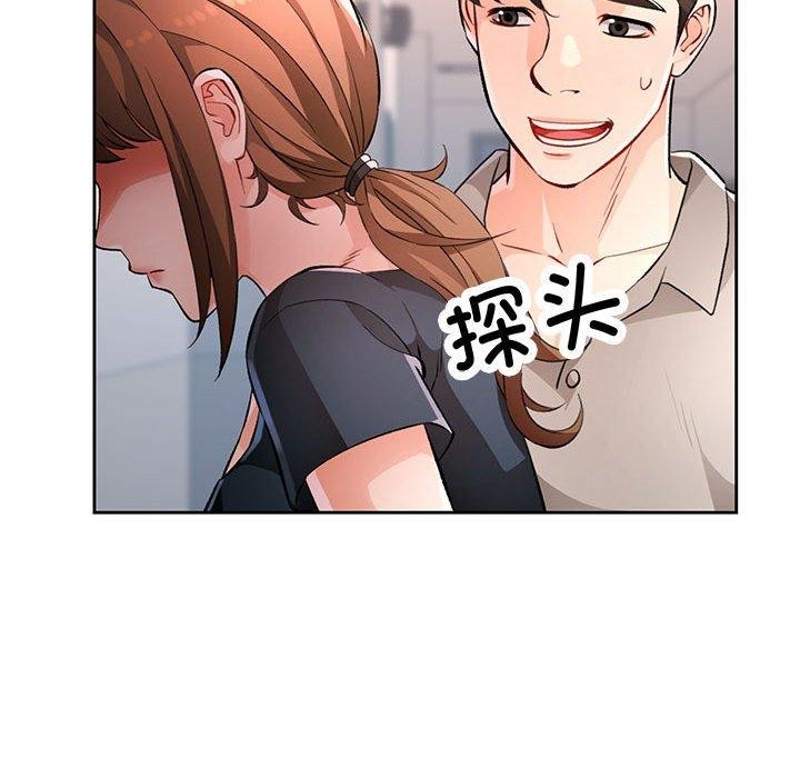 [韩国漫画] 脱轨关系 剧情,女教师,巨乳大奶#[150P]-100