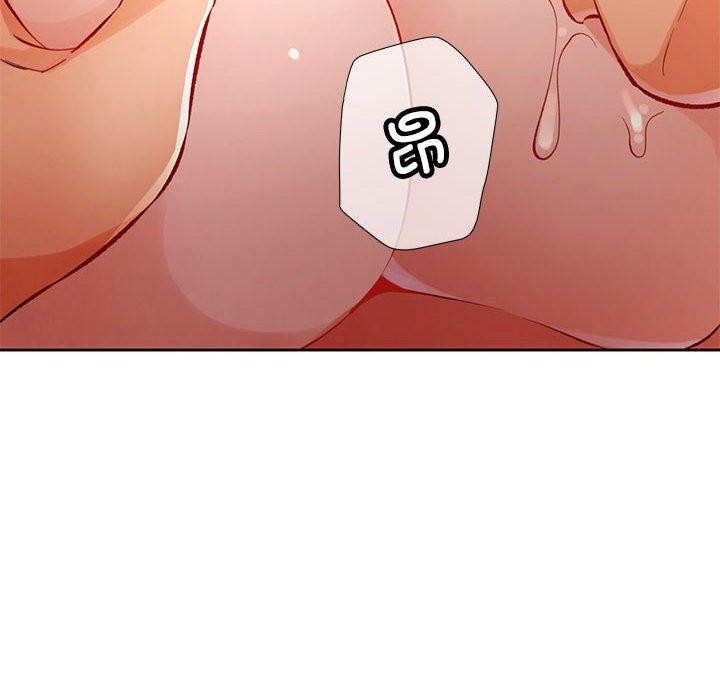 [韩国漫画] 脱轨关系 剧情,女教师,巨乳大奶#[150P]-115