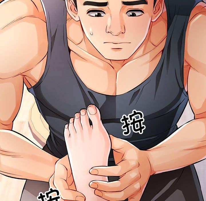 [韩国漫画] 脱轨关系 剧情,女教师,巨乳大奶#[150P]-25