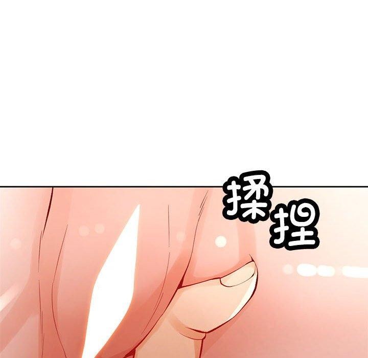 [韩国漫画] 脱轨关系 剧情,女教师,巨乳大奶#[150P]-37