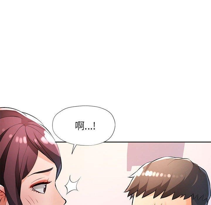 [韩国漫画] 脱轨关系 剧情,女教师,巨乳大奶#[150P]-39