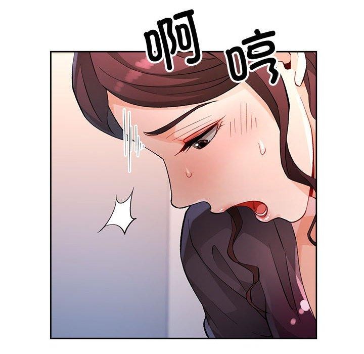 [韩国漫画] 脱轨关系 剧情,女教师,巨乳大奶#[150P]-46