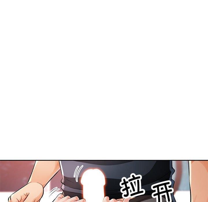 [韩国漫画] 脱轨关系 剧情,女教师,巨乳大奶#[150P]-57