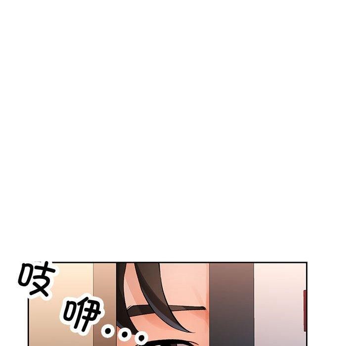 [韩国漫画] 脱轨关系 剧情,女教师,巨乳大奶#[150P]-76