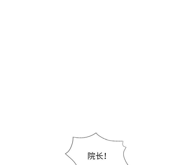 [韩国漫画] 脱轨关系 剧情,女教师,巨乳大奶#[144P]-112