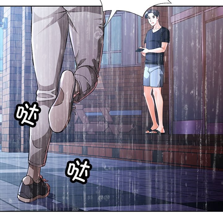 [韩国漫画] 脱轨关系 剧情,女教师,巨乳大奶#[144P]-113