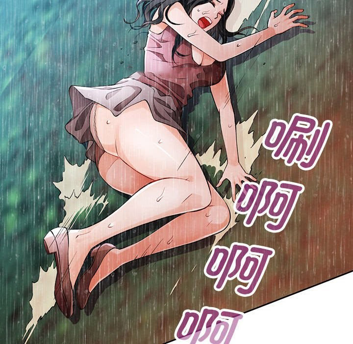 [韩国漫画] 脱轨关系 剧情,女教师,巨乳大奶#[144P]-126