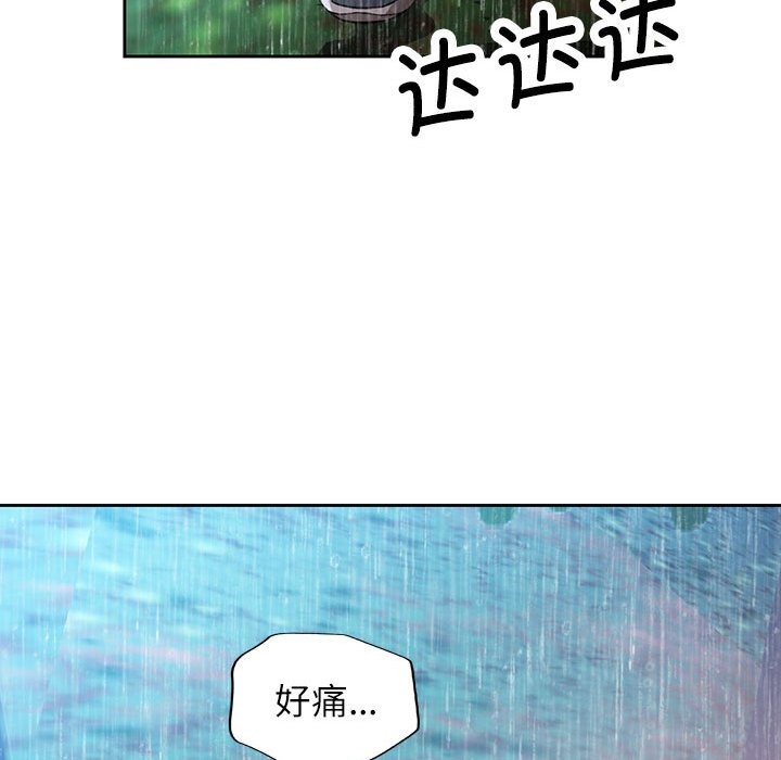 [韩国漫画] 脱轨关系 剧情,女教师,巨乳大奶#[144P]-130