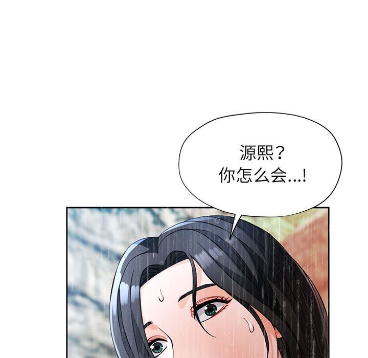 [韩国漫画] 脱轨关系 剧情,女教师,巨乳大奶#[144P]-136