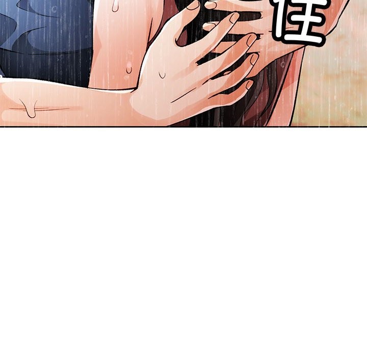 [韩国漫画] 脱轨关系 剧情,女教师,巨乳大奶#[144P]-139