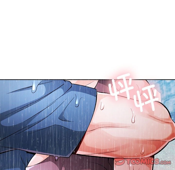 [韩国漫画] 脱轨关系 剧情,女教师,巨乳大奶#[144P]-141