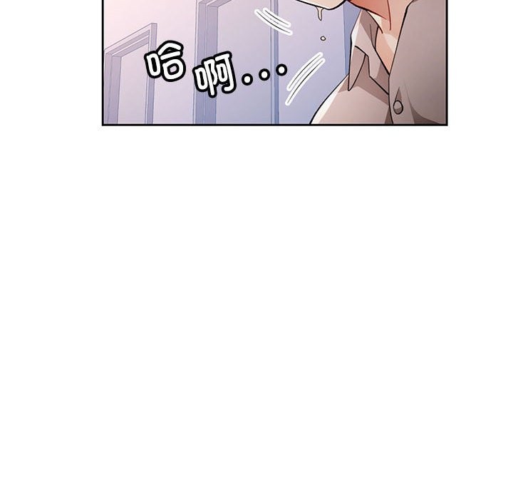 [韩国漫画] 脱轨关系 剧情,女教师,巨乳大奶#[144P]-44