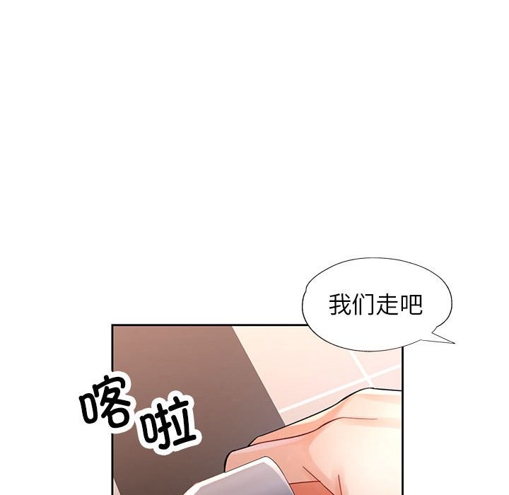 [韩国漫画] 脱轨关系 剧情,女教师,巨乳大奶#[144P]-53