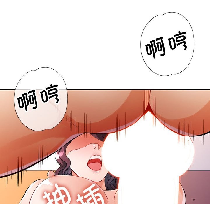 [韩国漫画] 脱轨关系 剧情,女教师,巨乳大奶#[144P]-55