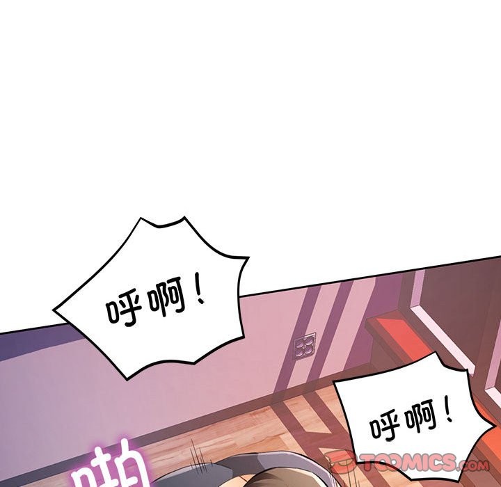 [韩国漫画] 脱轨关系 剧情,女教师,巨乳大奶#[144P]-57