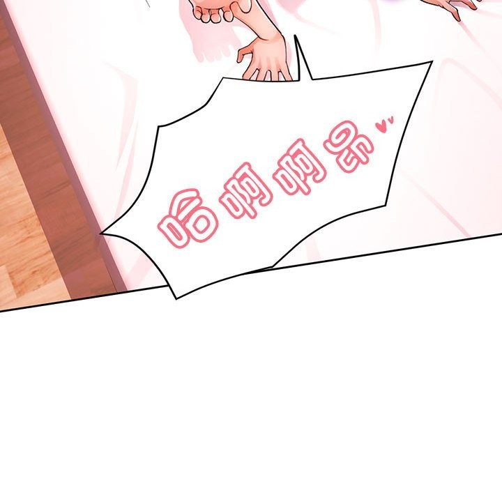 [韩国漫画] 脱轨关系 剧情,女教师,巨乳大奶#[144P]-59