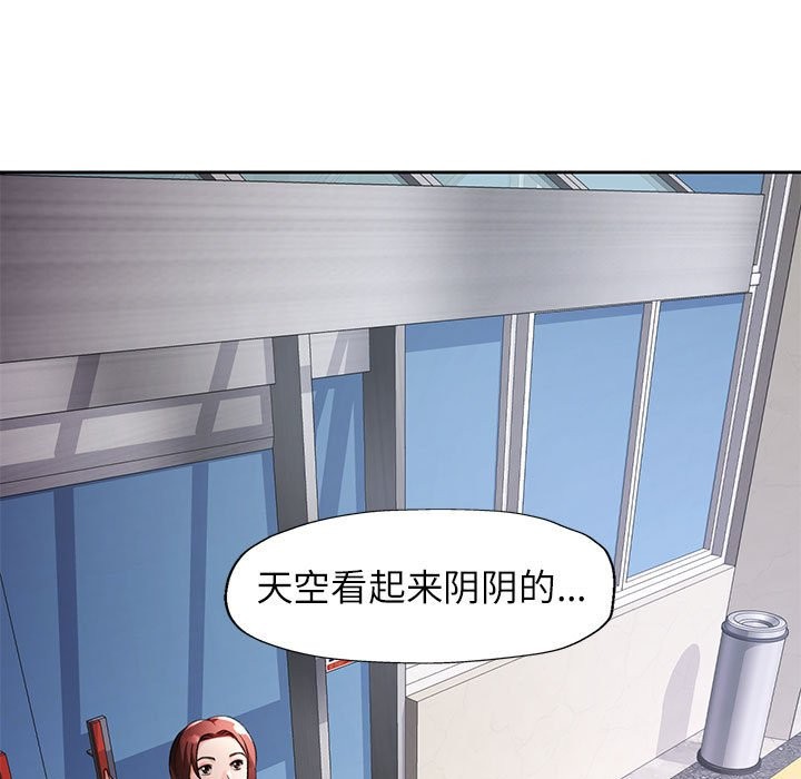 [韩国漫画] 脱轨关系 剧情,女教师,巨乳大奶#[144P]-71