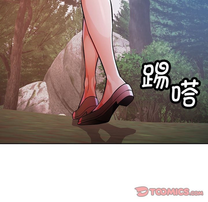 [韩国漫画] 脱轨关系 剧情,女教师,巨乳大奶#[144P]-93